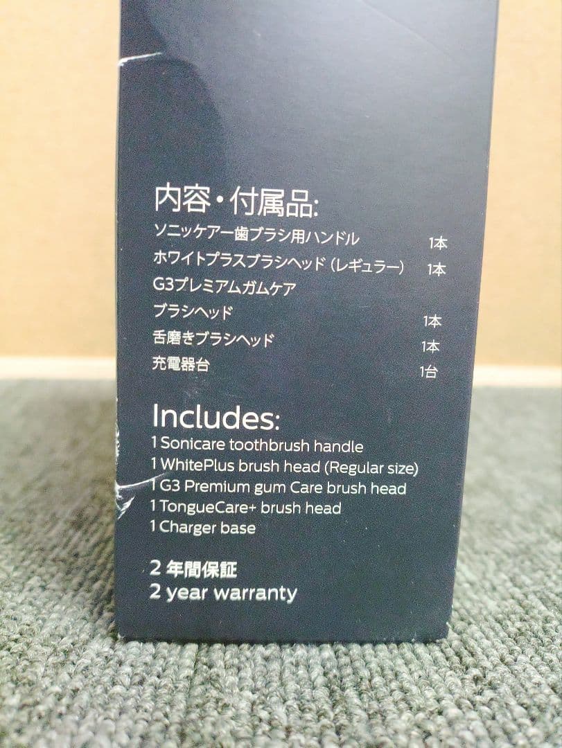 481☆ フィリップス ソニッケア 電動歯ブラシ HX6877/56