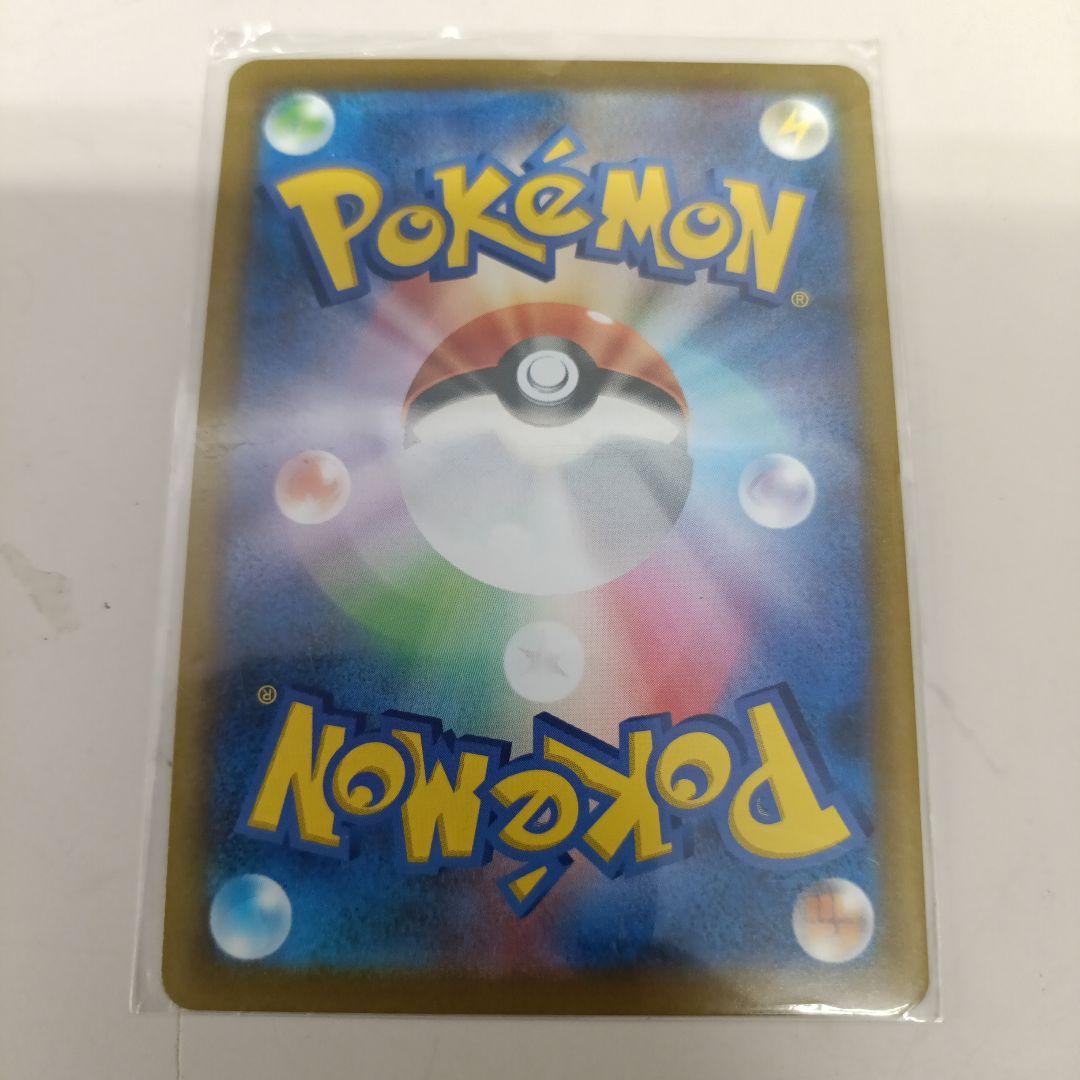 スターミーV CSR S9a 　083/067 ポケカ