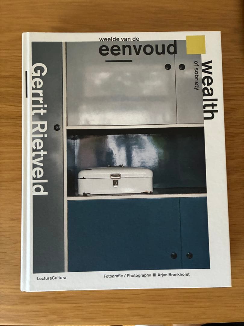 Gerrit Rietveld ／Wealth Of Sobriety