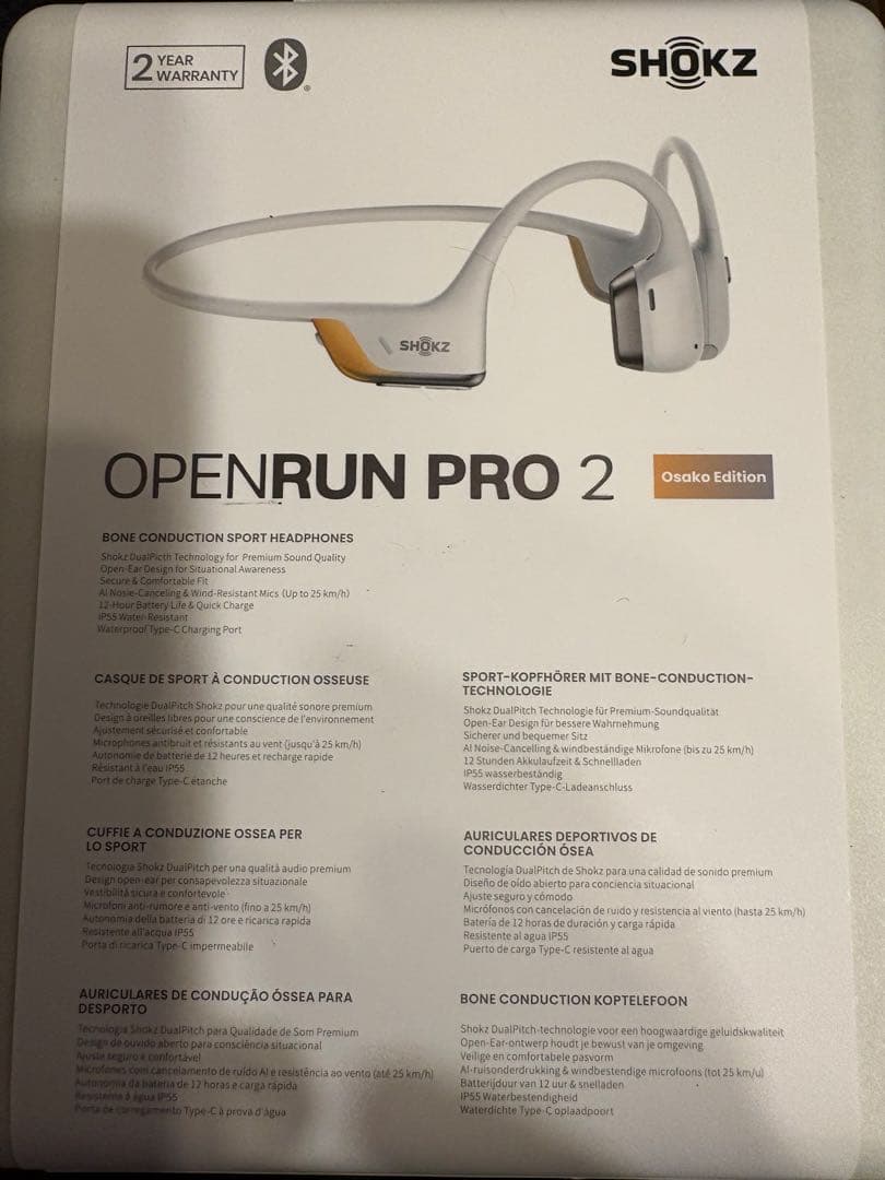 イヤホン SHOKZ OPENRUN PRO 2 OsakoEdition