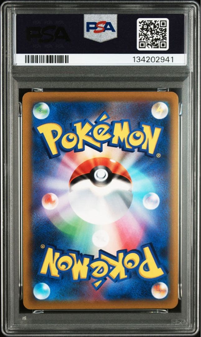 【PSA10】ピカチュウ sI 127/414