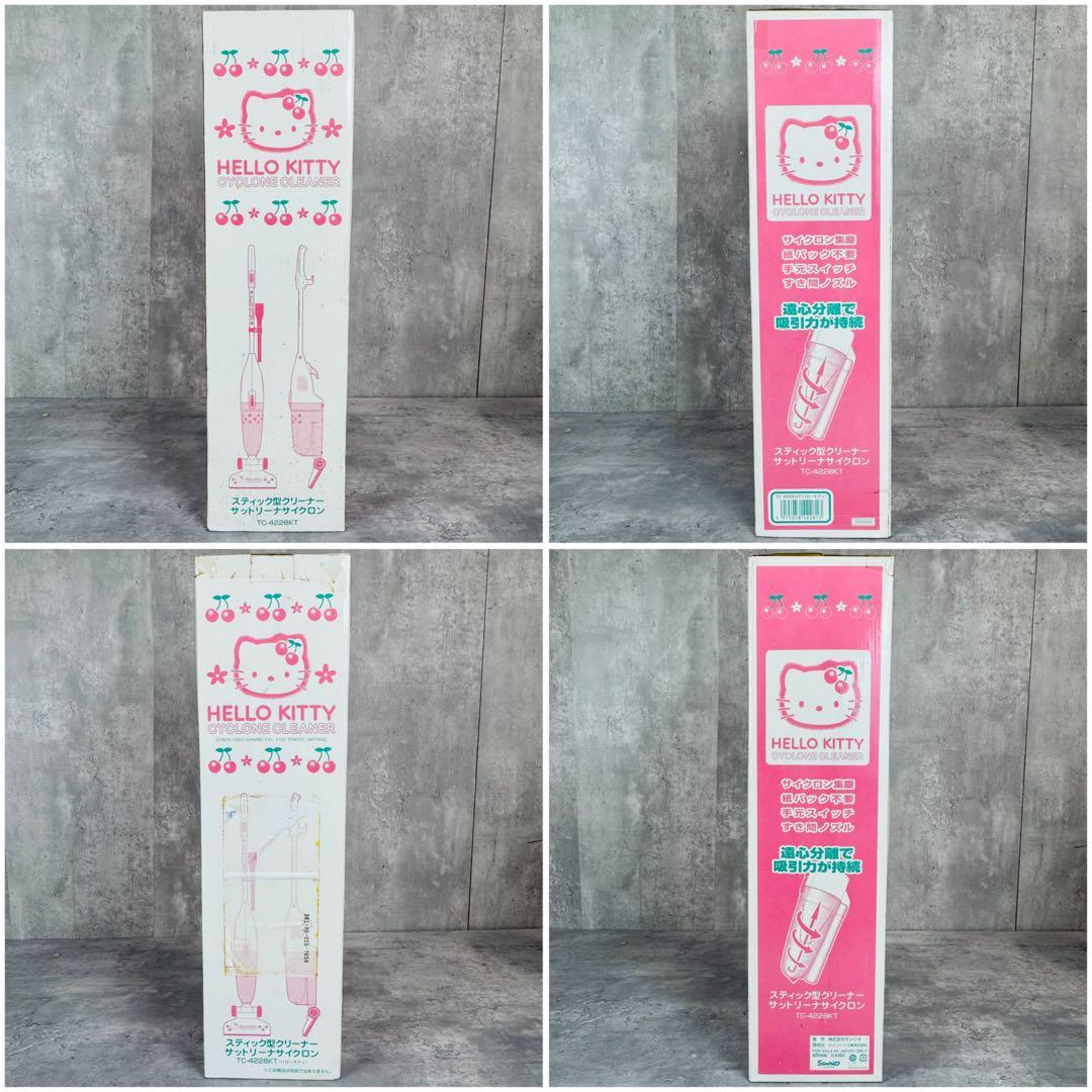 TWINBIRD ハローキティ スティッククリーナー TC-4228KT 未使用