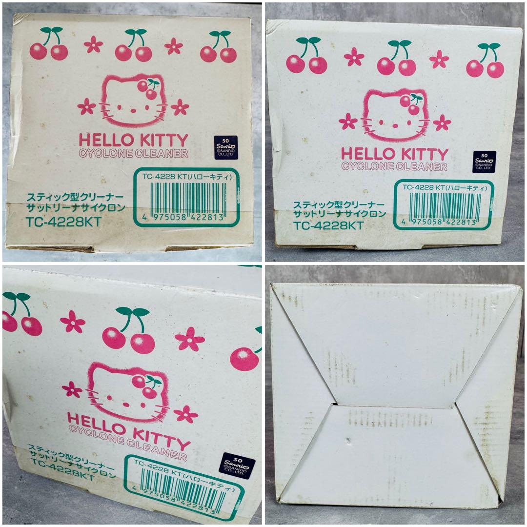TWINBIRD ハローキティ スティッククリーナー TC-4228KT 未使用