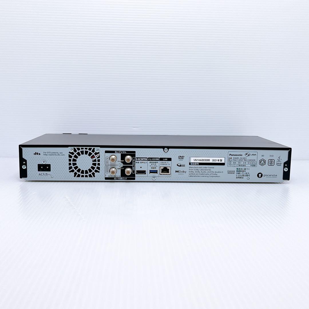 Panasonic DMR-2X301 ブルーレイレコーダー パナソニック