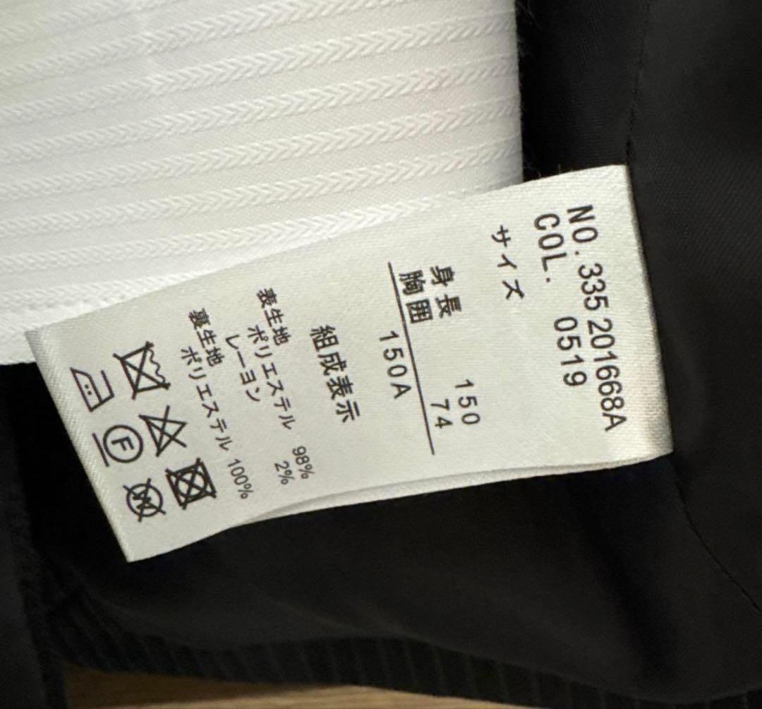 美品　hiromichi nakano ストライプスーツ 150センチ