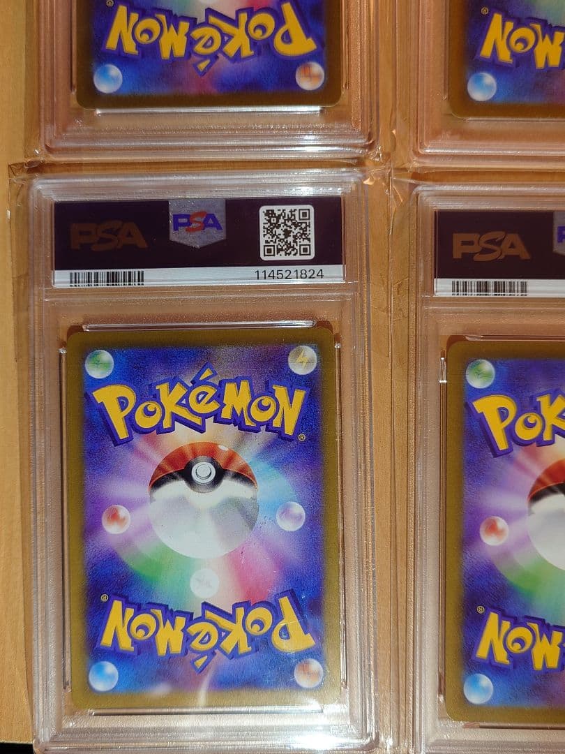 く*に様 AR PSA10 4枚セット