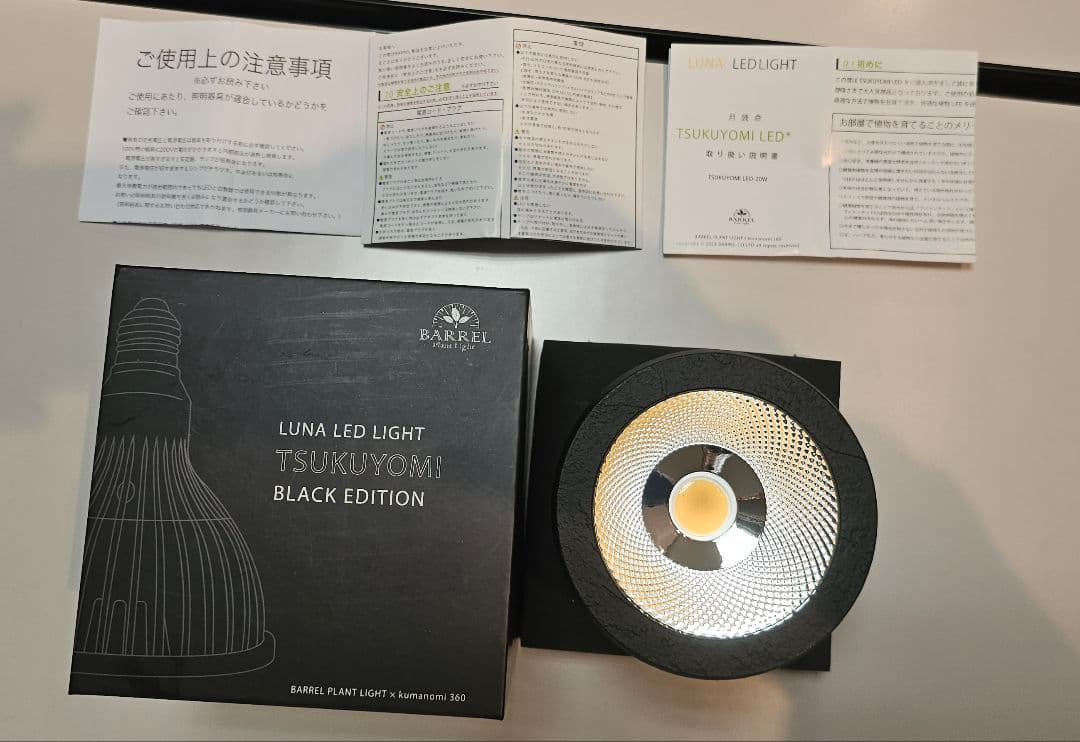 ＮＥＯ　ＴＳＵＫＵＹＯＭＩ　ネオツクヨミ　ＬＥＤ　ＢＬＡＣＫＥＤＩＴＩＯＮ　1個