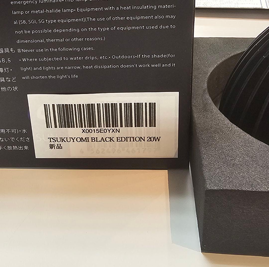 ＮＥＯ　ＴＳＵＫＵＹＯＭＩ　ネオツクヨミ　ＬＥＤ　ＢＬＡＣＫＥＤＩＴＩＯＮ　1個