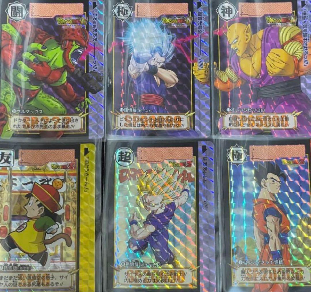 カードダスリミックス Vol.2、3 新規カード 12枚