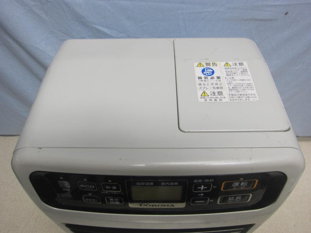 【S9522】整備済 石油ファンヒーター コロナ FH-VD3320Y
