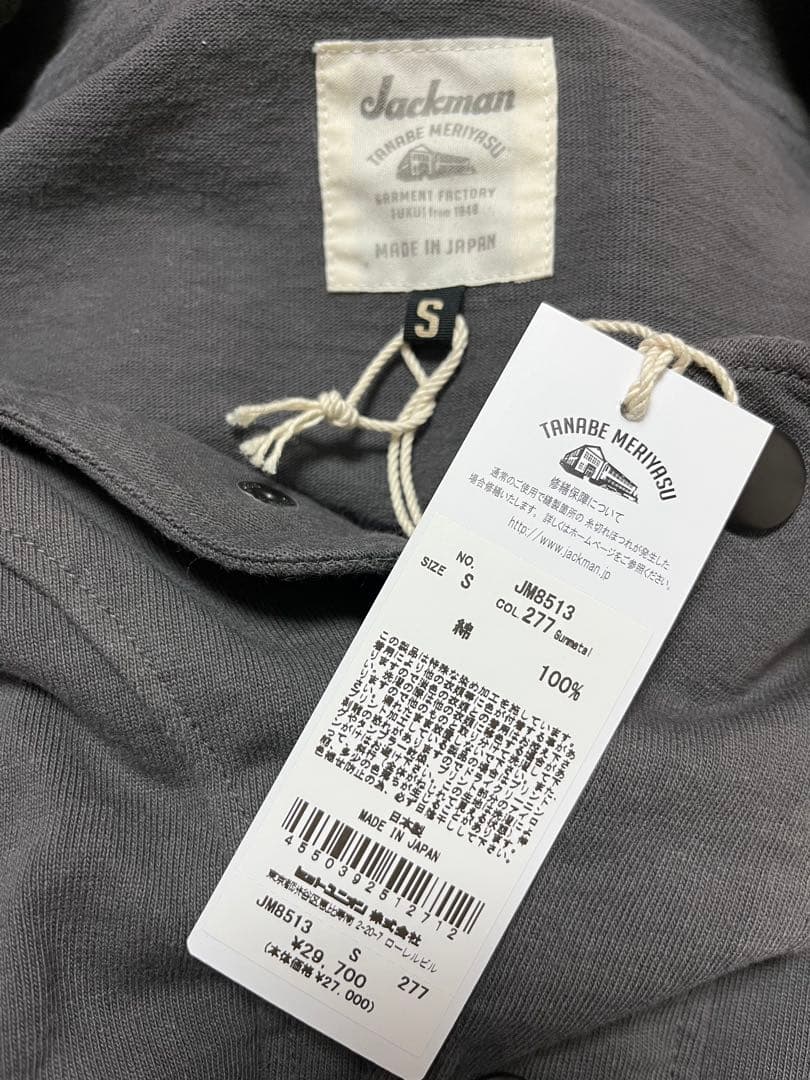 ジャックマン Dotsume UF Jacket