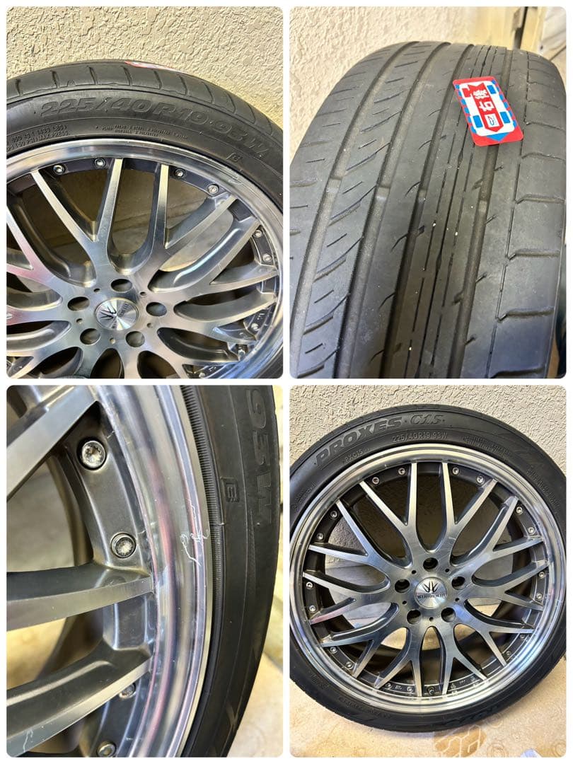 てるてる坊主　19インチ　LOXARNY ４本セット