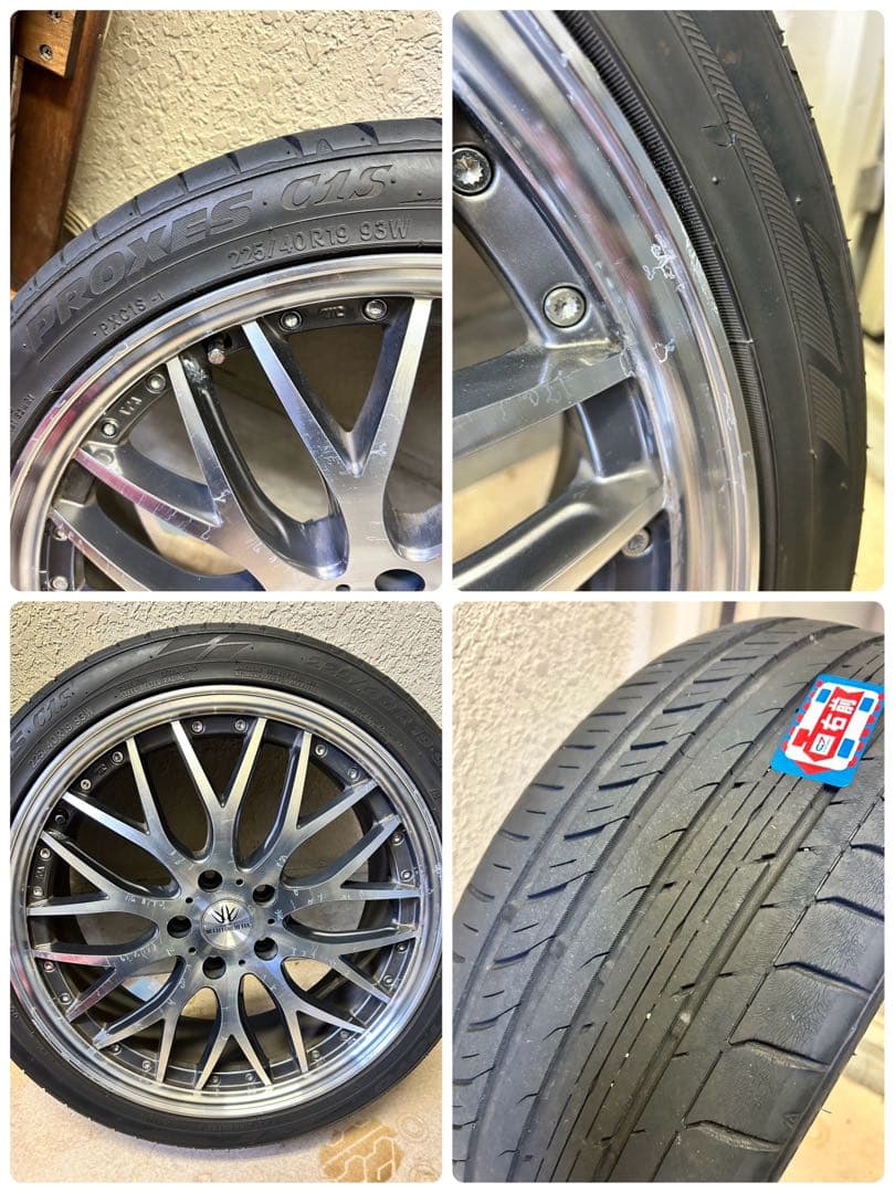 てるてる坊主　19インチ　LOXARNY ４本セット