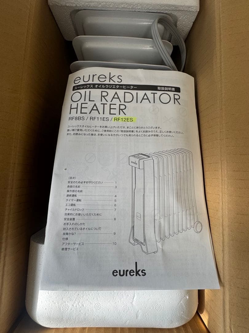 ⚫️ユーレックス オイルラジエターヒーター 暖房