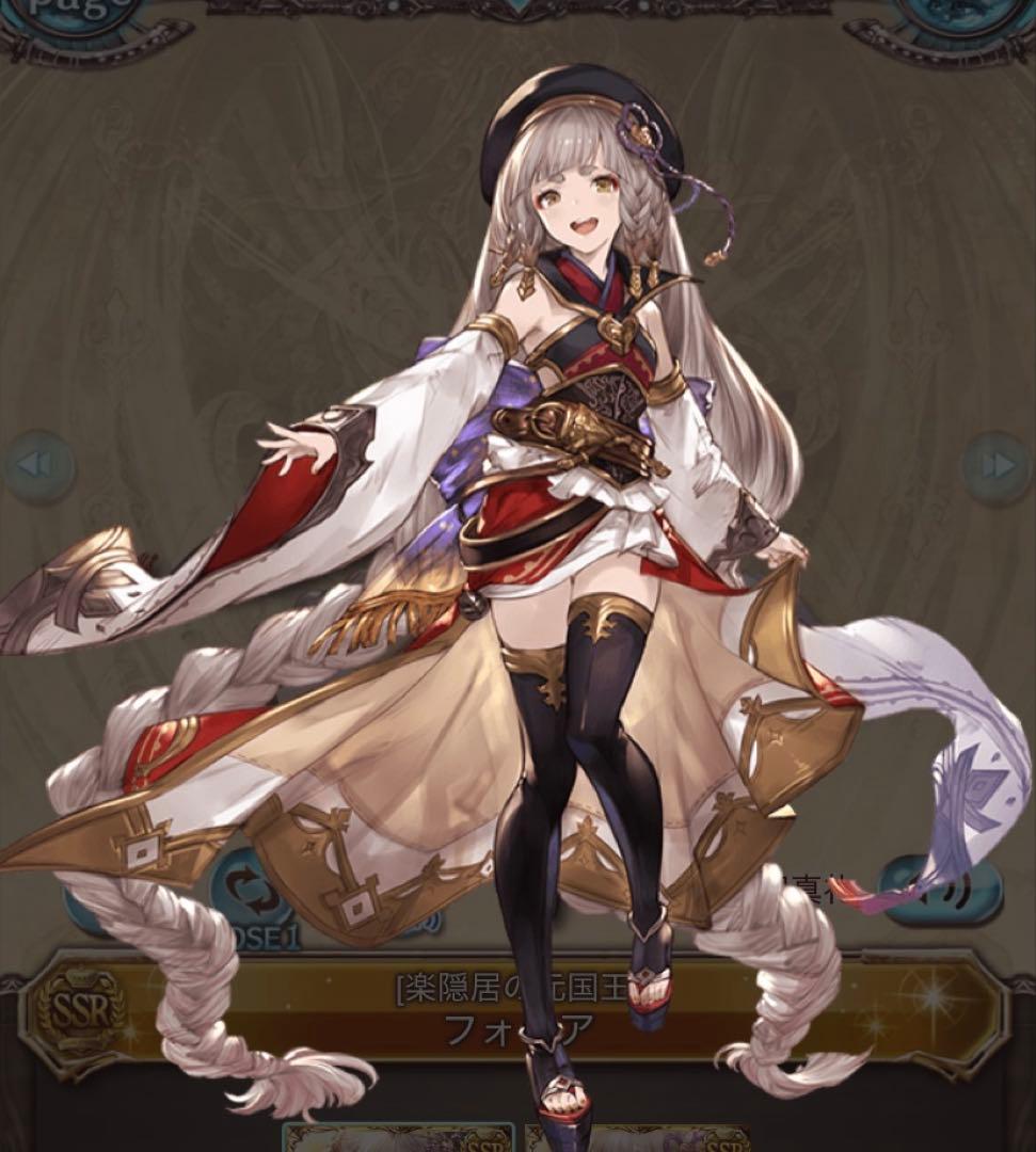 さ*な様 【グラブル】 フォリア XL コスプレ衣装一式