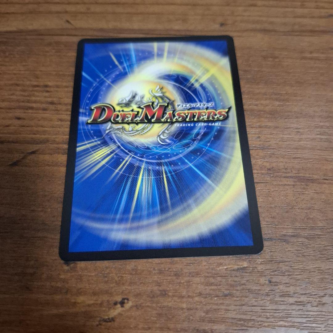 デュエマ 王来英雄 モモキングrx 金 シークレット ゴールドレア 20th