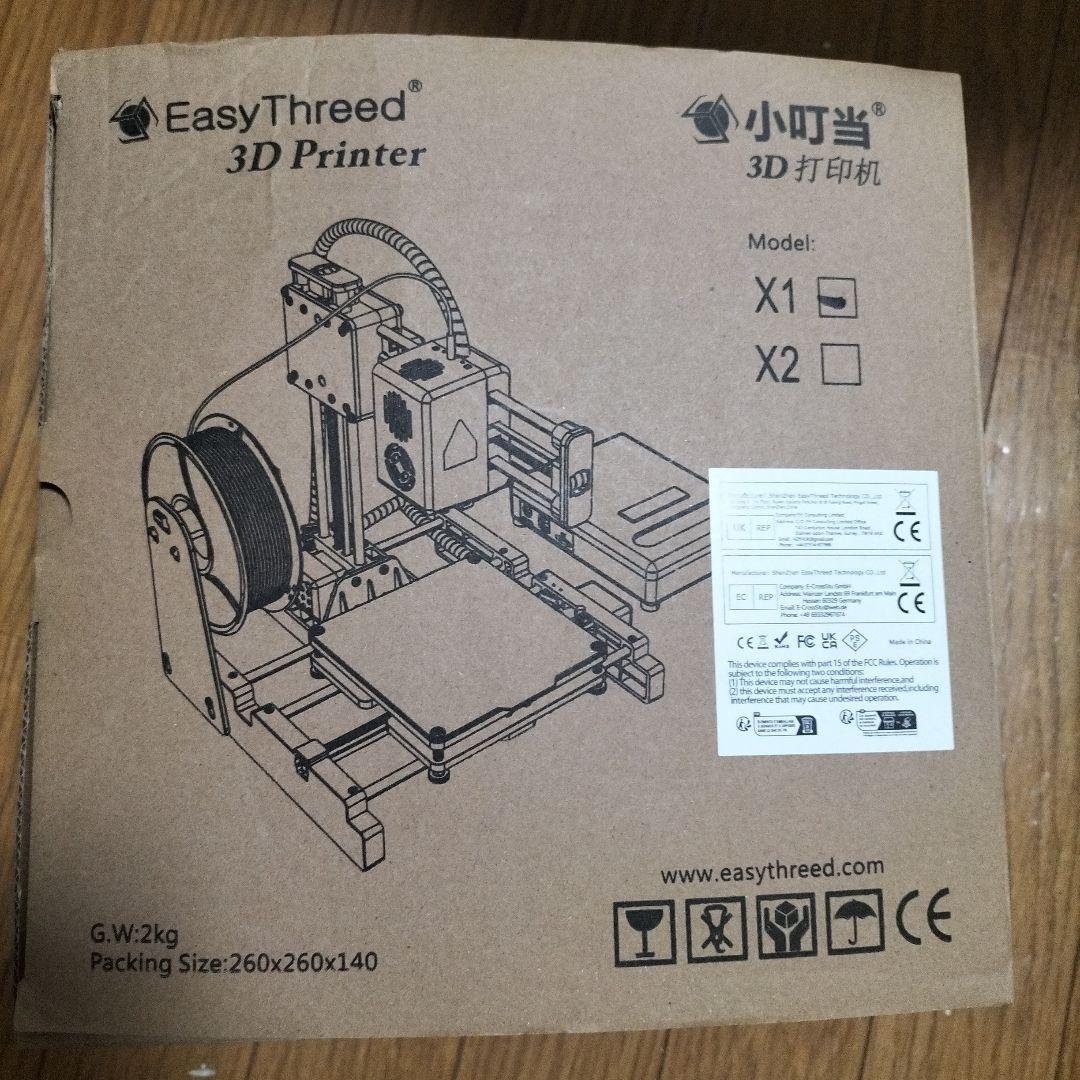 3Dプリンター 本体 取扱説明書、フィラメント付き