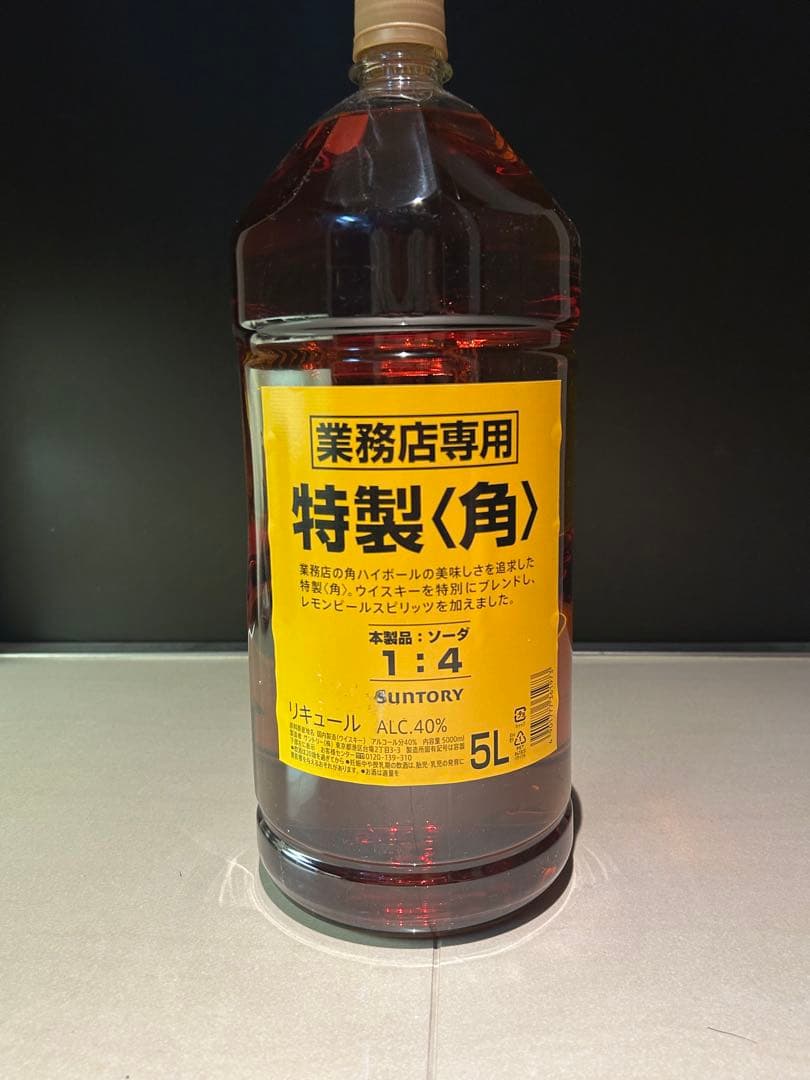 【サントリー角】5L(5,000ml) 業務用/新品未開封