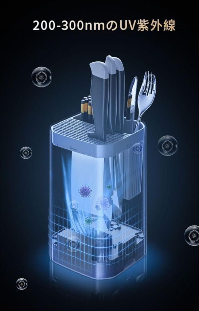 熱風乾燥　除菌「ARTDOORドライクリーンスタンド」