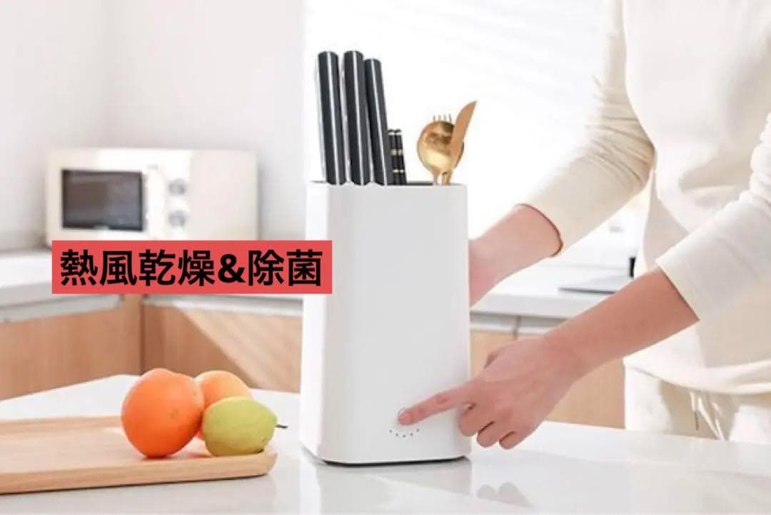 熱風乾燥　除菌「ARTDOORドライクリーンスタンド」