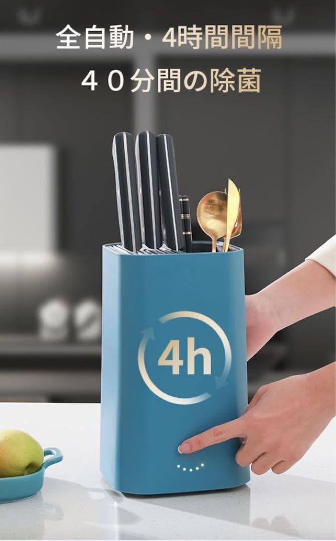 熱風乾燥　除菌「ARTDOORドライクリーンスタンド」