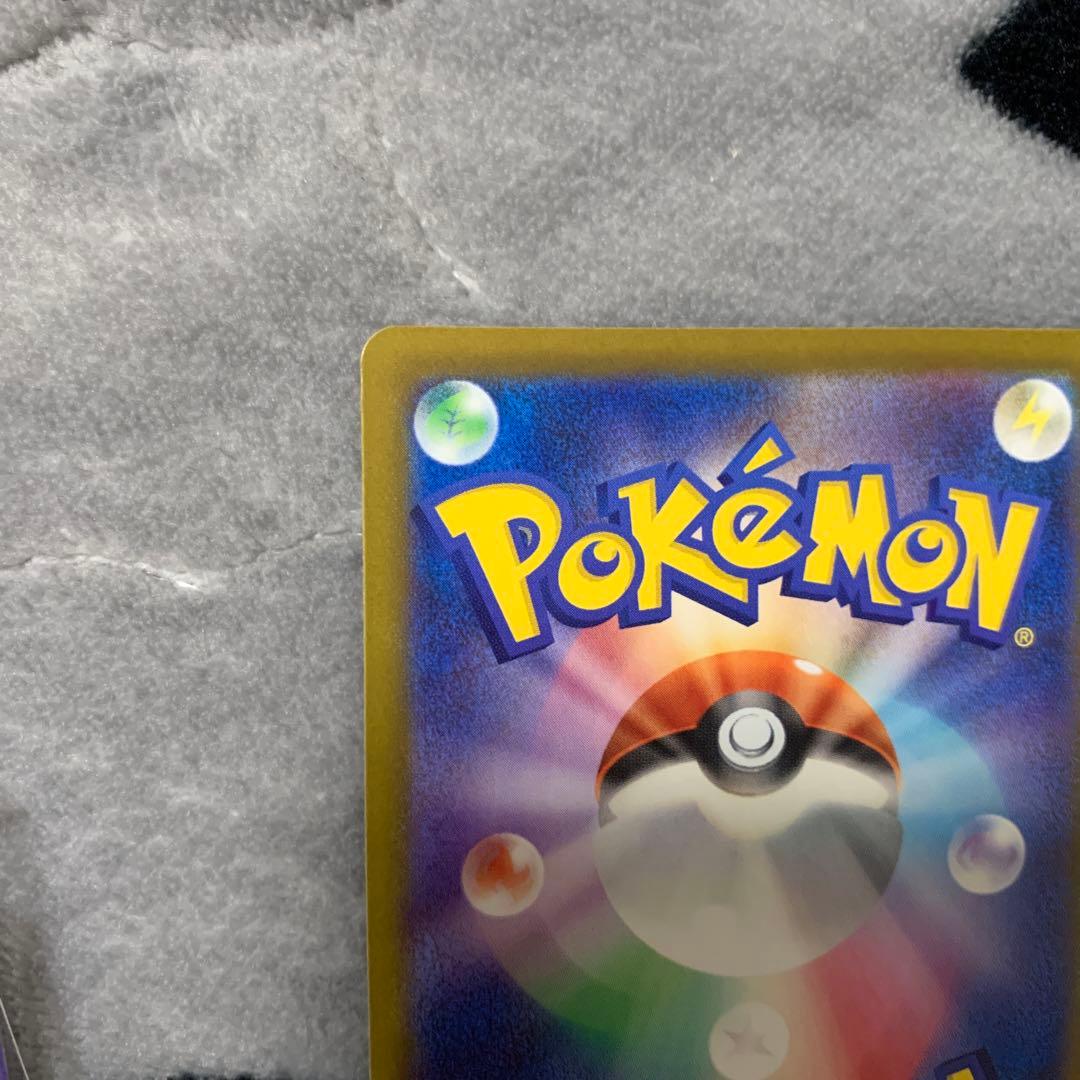 ロットンのミュウツー-EX HP280