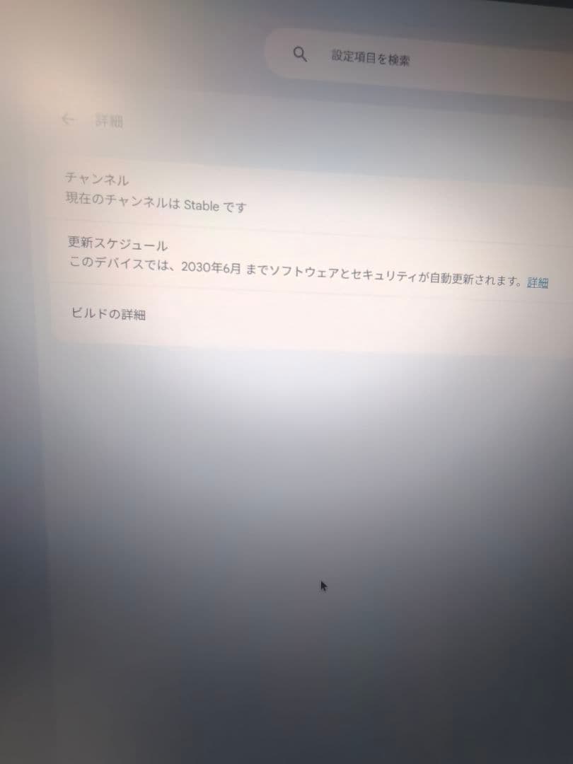 Chromebook本体 HP Chromebook X360 13C-ca0002TU LTE