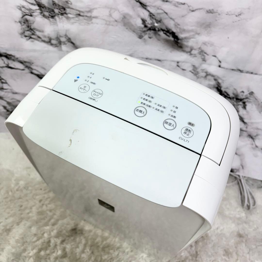 SHARP 除湿機 CV-L71-W 2020年製 プラズマクラスター搭載