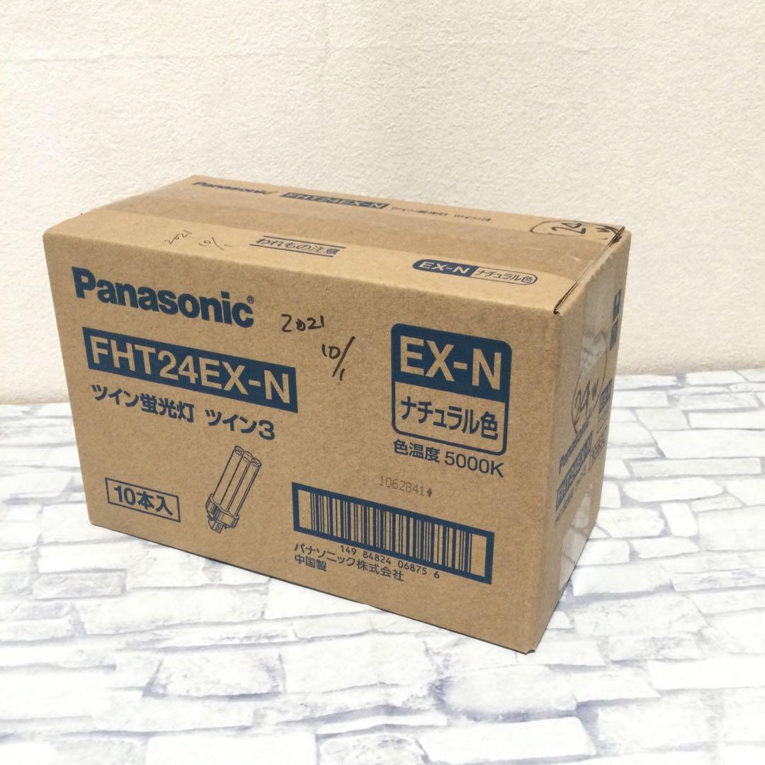 panasonic ツイン蛍光灯 ツイン3 FHT24EX-N 10本入り