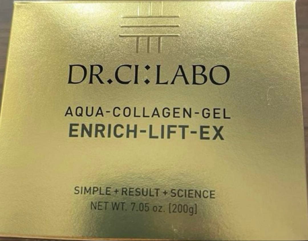 【新品】ドクターシーラボ アクアコラーゲンゲル エンリッチリフト 200g