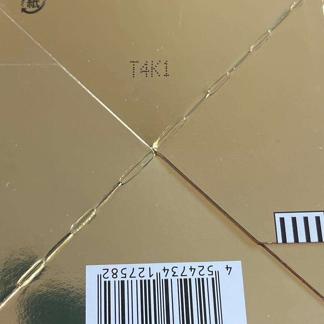 【新品】ドクターシーラボ アクアコラーゲンゲル エンリッチリフト 200g