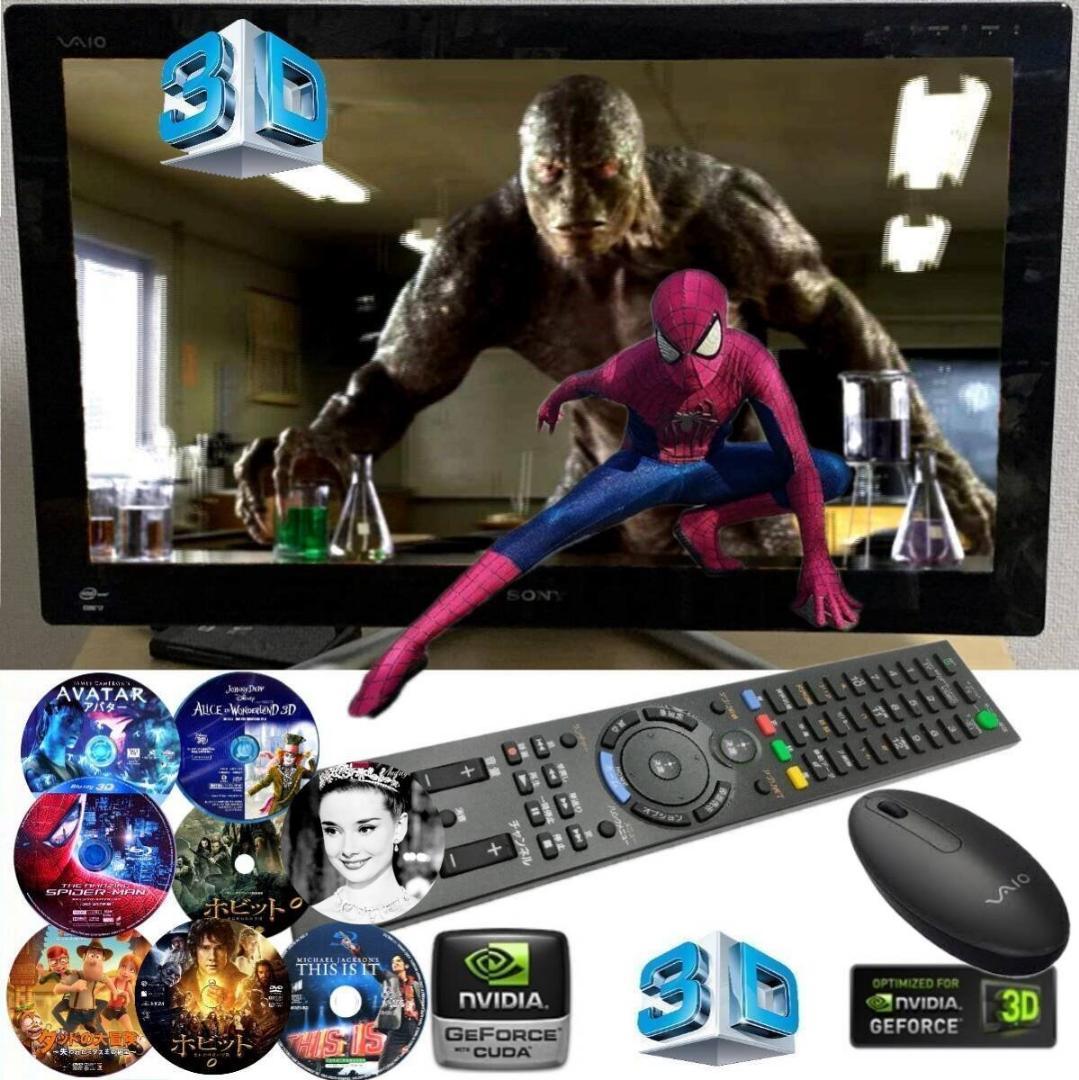 VAIO SVL24119 2T 16G 裸眼3D TV ブルーレイ BP630