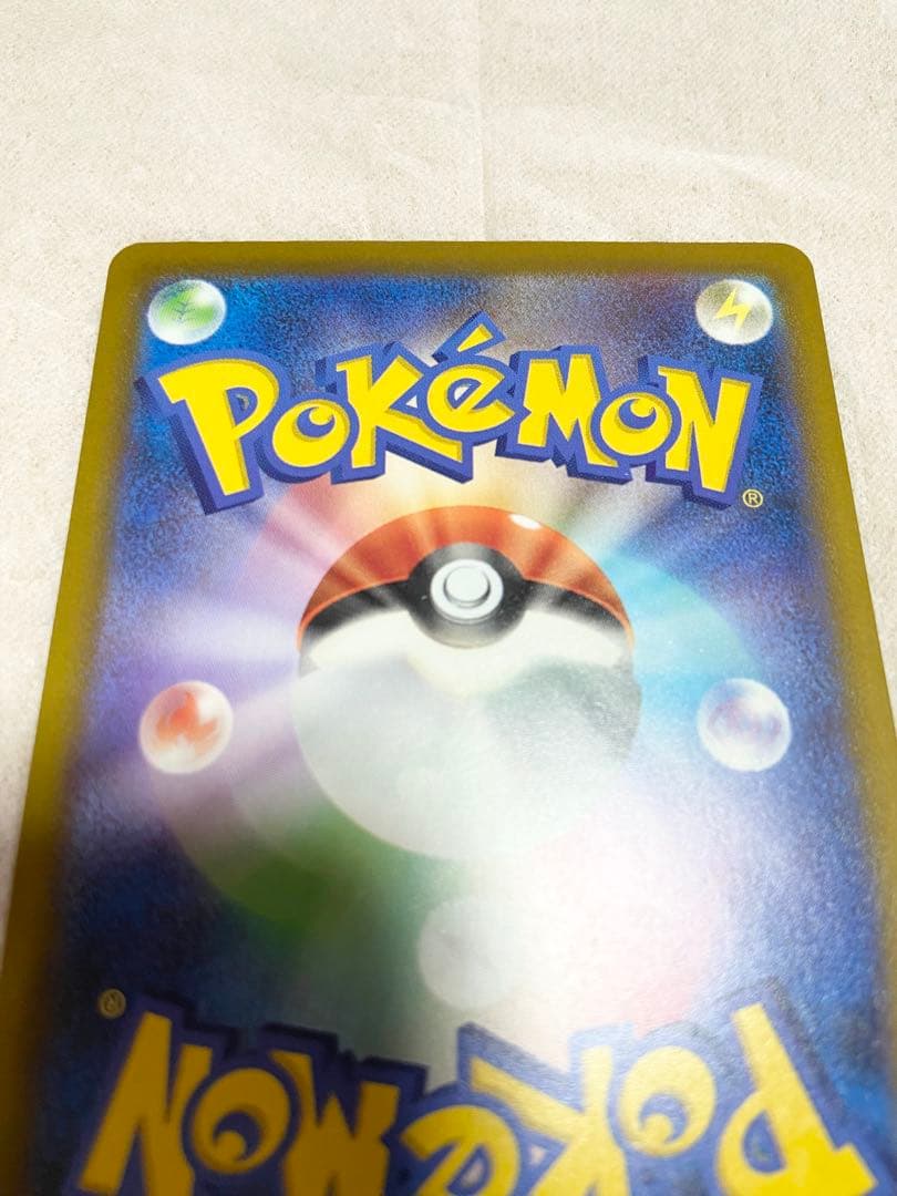 メガディアンシーex 中国語エラーカード