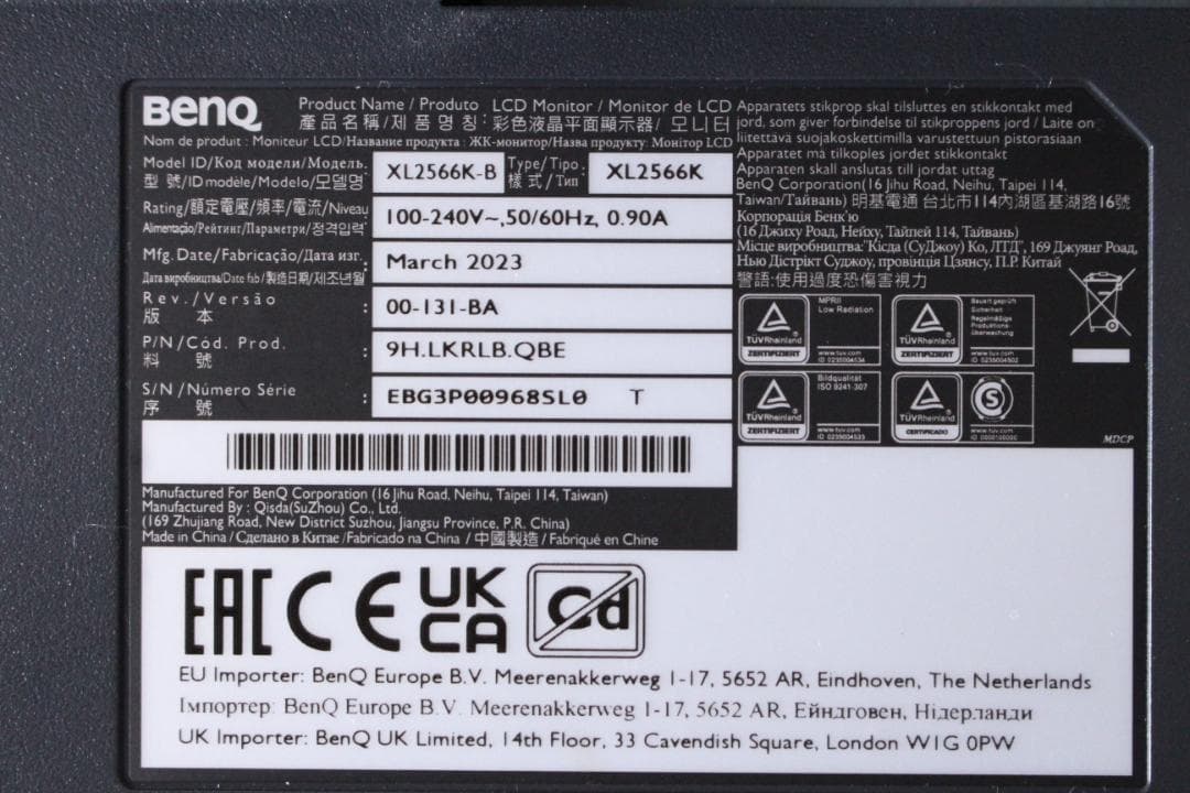 BenQ ZOWIE XL2566K 360Hz 箱なし, ゲーミングモニター