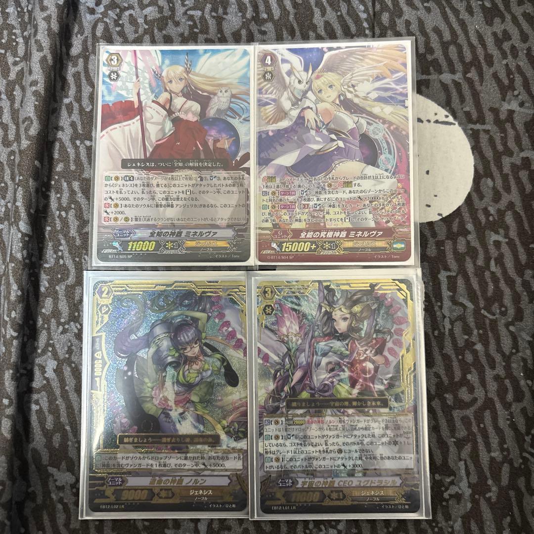 ヴァンガードミネルヴァSP、ユグドラシルレギオンレアセットです