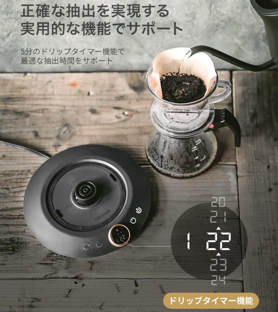 ❤バリスタ監修❣本格的なドリップが家で手軽に堪能できる♪❤ドリップケトル