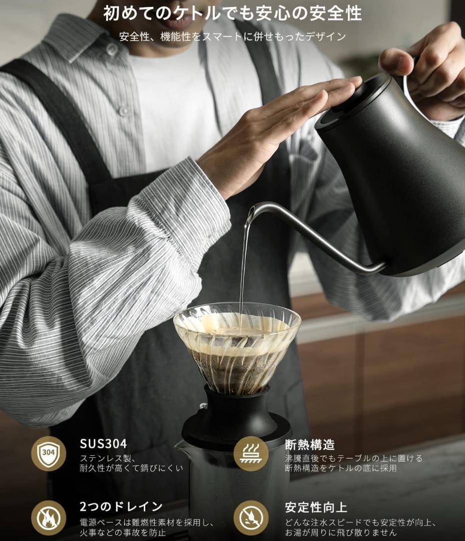 ❤バリスタ監修❣本格的なドリップが家で手軽に堪能できる♪❤ドリップケトル
