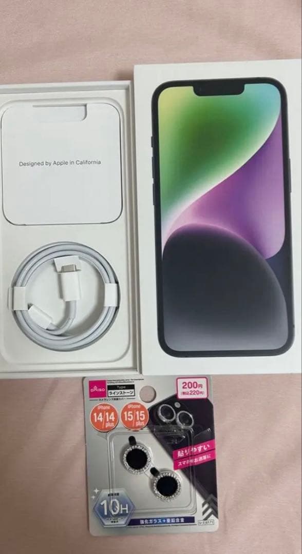 iPhone14 本体　ミッドナイト　128gb