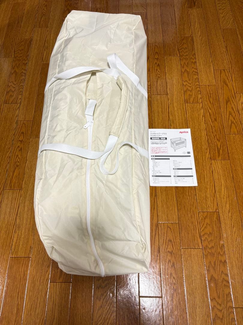 極美品　アップリカ ココネルエアー AB