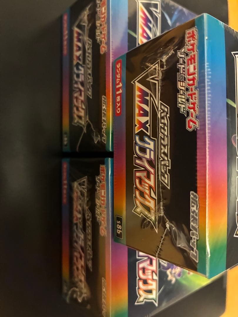 VMAXクライマックス 未開封シュリンク付き3BOX