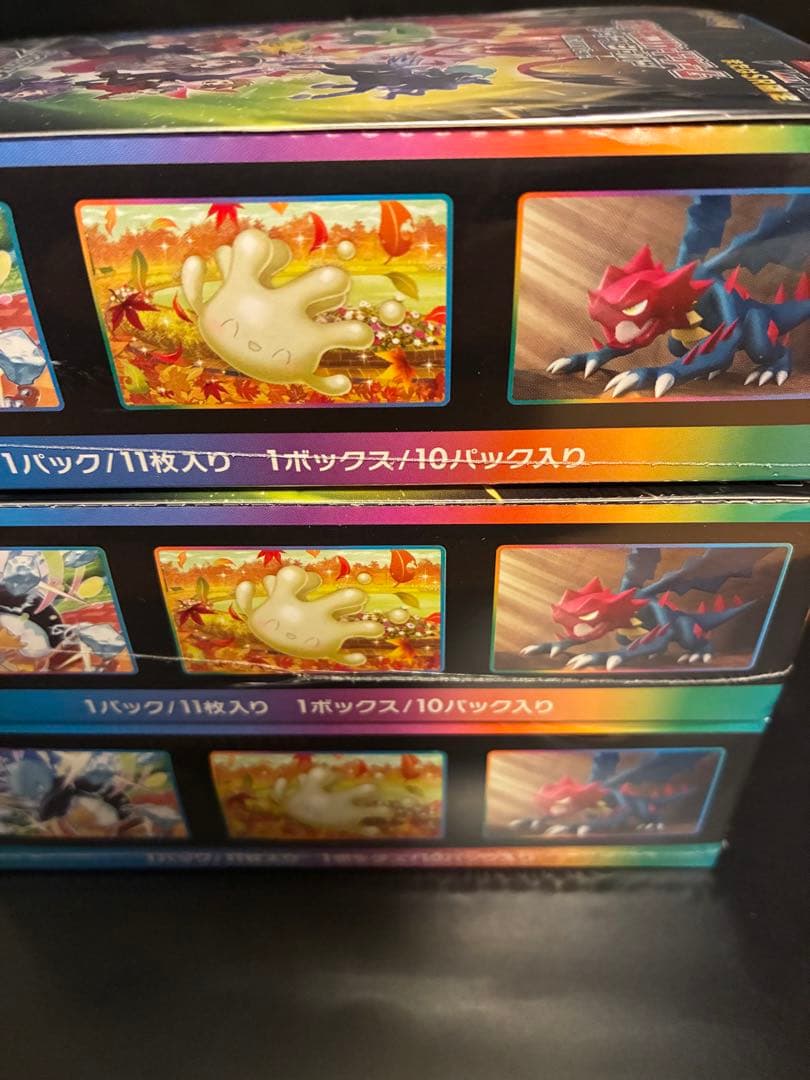 VMAXクライマックス 未開封シュリンク付き3BOX