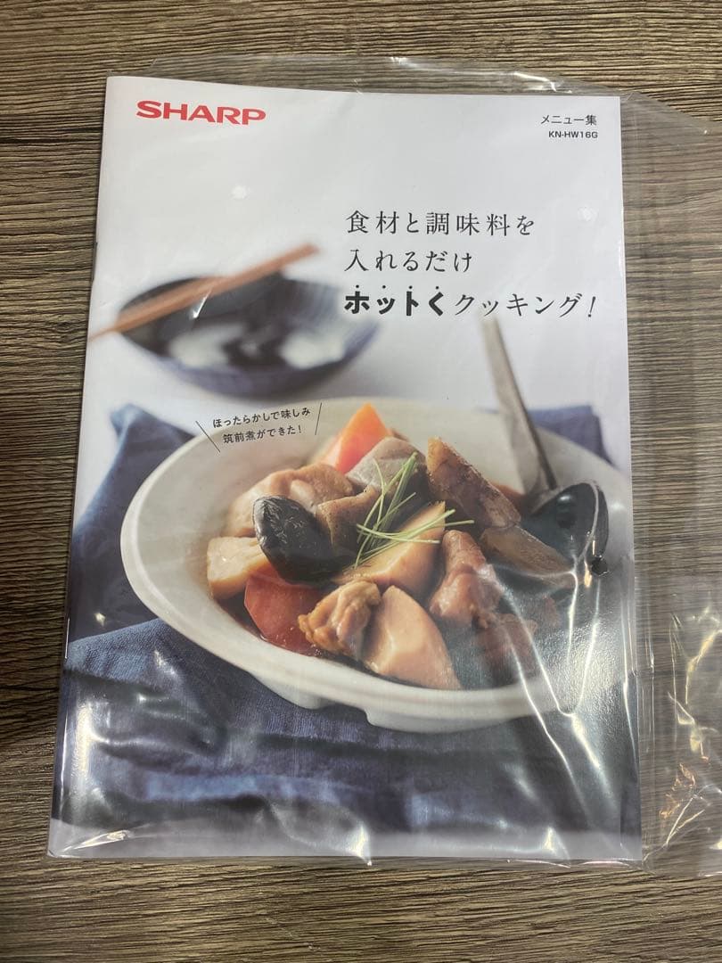 ✴️即購入不可コメント必須 SHARP KN-HW16G-W 電気圧力鍋