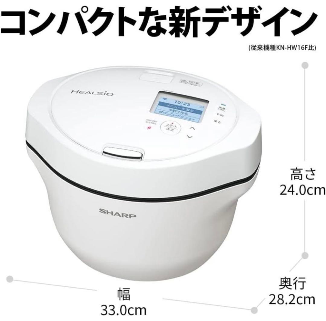 ✴️即購入不可コメント必須 SHARP KN-HW16G-W 電気圧力鍋