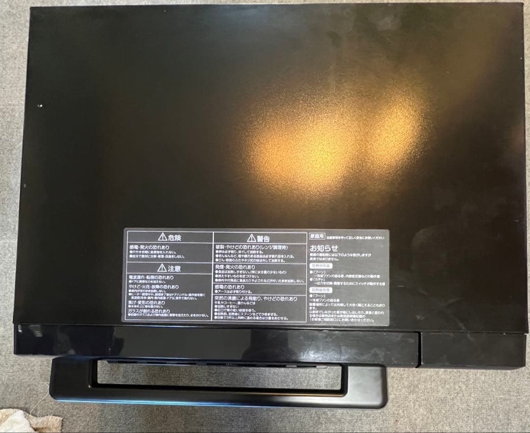 オーブンレンジ　NERK-FO24TSV(B)山善　ジャンク