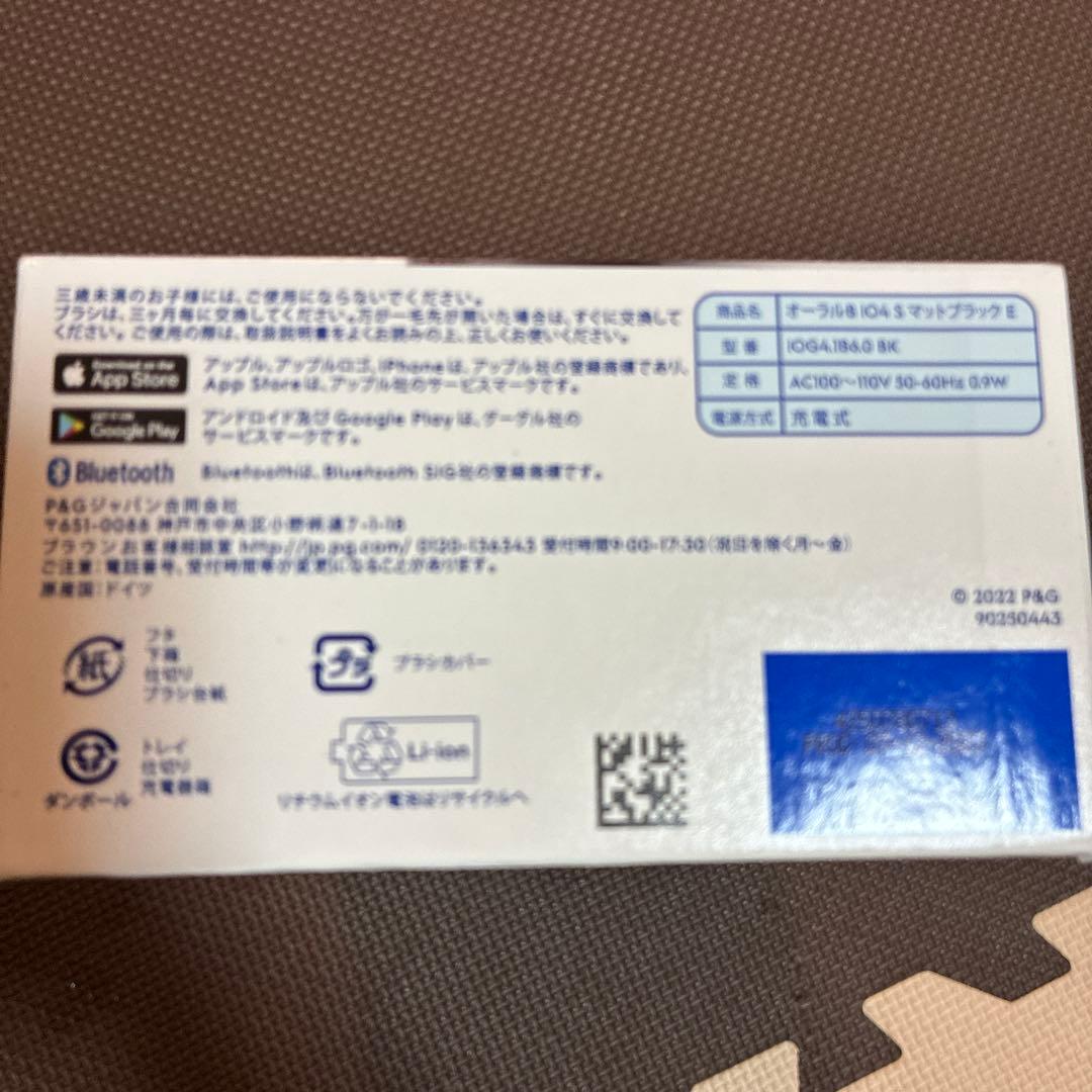 Oral-B iOシリーズ 4s マットブラック