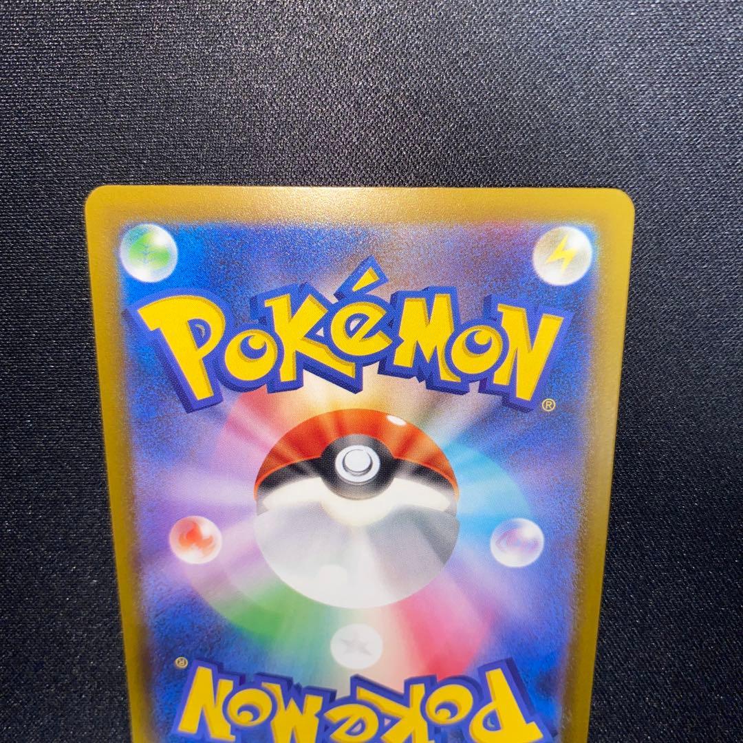 MEGAドリームex メガカイリューex MA エラーカード 中国語箔