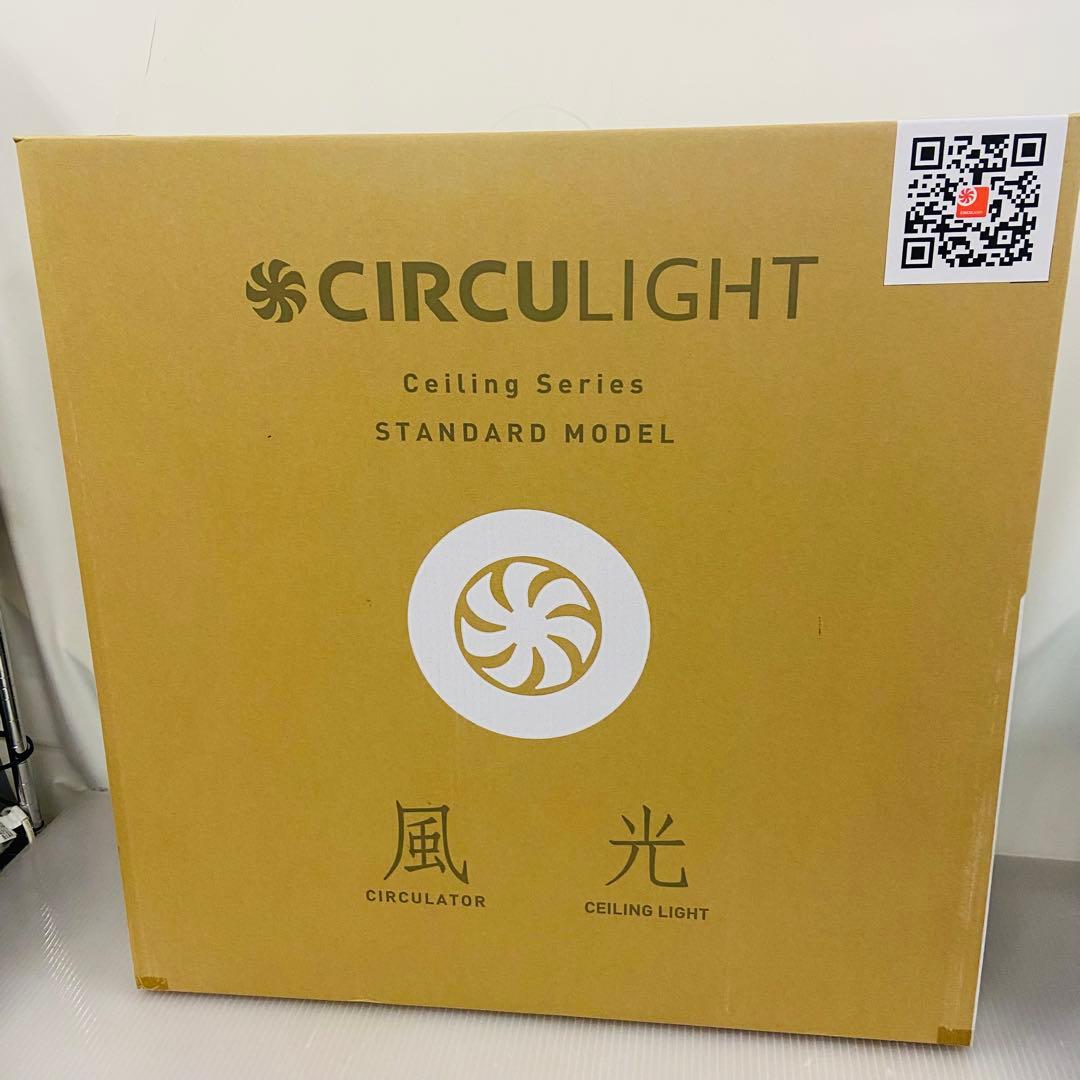 1r27.CIRCULIGHT シーリングシリーズ 8畳 DCC-A08CM