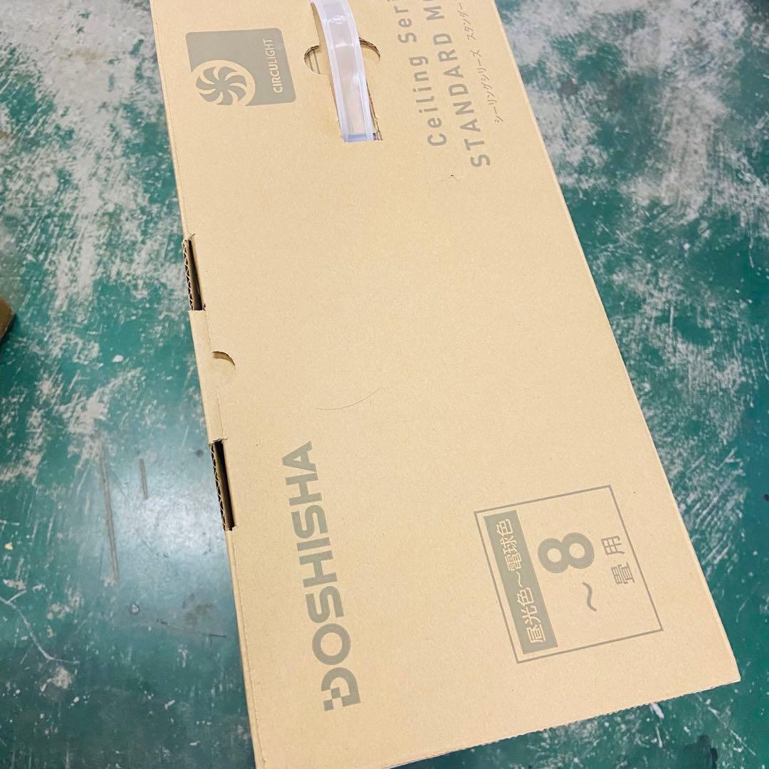 1r27.CIRCULIGHT シーリングシリーズ 8畳 DCC-A08CM