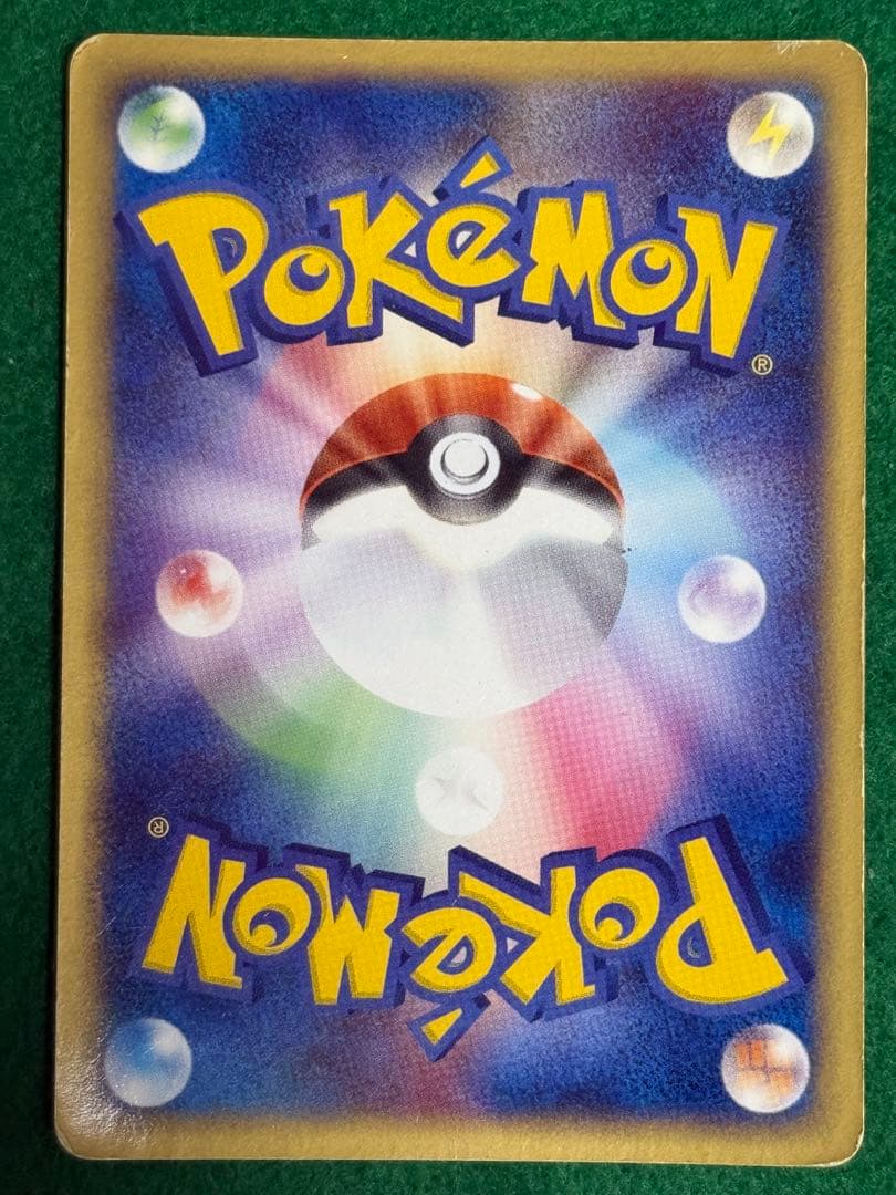 ポケモンカード　9枚セット