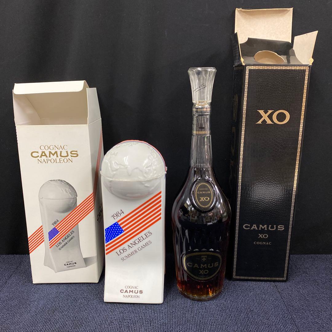 リ*サ様 CAMUS XO NAPOLEON ブランデー　2本セット　E10（3